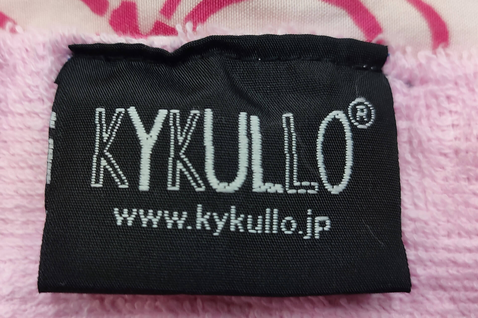 並行輸入品・コピー品について