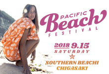 PACIFIC BEACH FESTIVAL 9月15日（土）出店